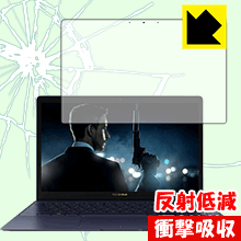 衝撃吸収【 反射低減 】保護フィルム ASUS ZenBoo
