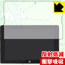 衝撃吸収【 反射低減 】保護フィルム ジブン専用PC&タブレット KNWL10K-SR 日本製 自社製造直販