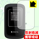 Ռzy˒ጸzیtB FREETEL ARIA2 (FTJ162A) { А