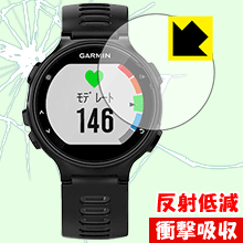 衝撃吸収【 反射低減 】保護フィルム ガーミン GARMIN ForeAthlete 735XTJ 日本製 自社製造直販