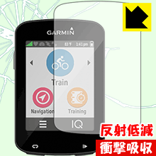 衝撃吸収【反射低減】保護フィルム ガーミン GARMIN Edge 820J / 520J 日本製 自社製造直販