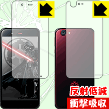 衝撃吸収【 反射低減 】保護フィルム STAR WARS mobile (両面セット) 日本製 自社製造直販