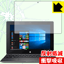衝撃吸収【 反射低減 】保護フィルム Acer Switch One 日本製 自社製造直販