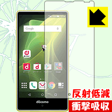 衝撃吸収保護フィルム アクオス AQUOS Compact SH-02H (前面のみ) 日本製 自社製造直販