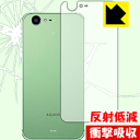 Ռzy˒ጸzیtB ANIX AQUOS ZETA SH-04H (wʂ̂) { А