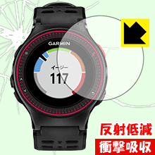 衝撃吸収【 反射低減 】保護フィルム ガーミン GARMIN ForeAthlete 225J / 220J 日本製 自社製造直販 衝撃吸収【 反射低減 】保護フィルム ガーミン GARMIN ForeAthlete 225J / 220J 日本製 自社製造直販