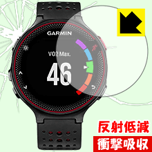衝撃吸収【 反射低減 】保護フィルム ガーミン GARMIN ForeAthlete 235J 日本製 自社製造直販 - Image 1