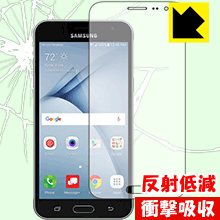※対応機種 : Samsung Galaxy J3 V※写真はイメージです。特殊素材がしっかりと衝撃を吸収し、機器へのダメージをやわらげ、液晶画面をキズや衝撃から守ることができる『衝撃吸収【反射低減】保護フィルム』です。 ●衝撃を吸収して機器を保護特殊素材が外部からの衝撃を吸収し、機器へのダメージをやわらげます。●指紋が付きにくい防指紋コーティング表面は指紋がつきにくく、汚れを落としやすい、防指紋コーティング済みです。●アンチグレア(反射低減)タイプ画面の反射を抑えますので、屋外等でも画面が見やすくなります。●気泡の入りにくい特殊な自己吸着タイプ接着面は気泡の入りにくい特殊な自己吸着タイプなので、簡単に貼ることができます。また、はがしても跡が残らず、何度でも貼り直しが可能です。●機器にぴったり！専用サイズそれぞれの機器にぴったりな専用サイズだから、切らずに貼るだけです。衝撃を吸収する特殊素材「特殊シリコーン樹脂層」がしっかりと衝撃を吸収し、機器へのダメージをやわらげるので、液晶画面をキズや衝撃から守ることができます。※本製品は外部からの衝撃をやわらげるもので、画面や機器が破損・故障しないことを保障するものではありません。　衝撃吸収実験※このテストは、一般的な机の高さと同じ、70cmの高さから約200gの鉄球をガラスに落としておこなったものです。「通常の液晶保護フィルム」を貼ったものでは割れて、「衝撃吸収保護フィルム」を貼ったものは特殊シリコーン樹脂層がたわむことで衝撃を吸収して割れません。【ポスト投函送料無料】商品は【ポスト投函発送 (追跡可能メール便)】で発送します。お急ぎ、配達日時を指定されたい方は以下のクーポンを同時購入ください。【お急ぎ便クーポン】　プラス110円(税込)で速達扱いでの発送。お届けはポストへの投函となります。【配達日時指定クーポン】　プラス550円(税込)で配達日時を指定し、宅配便で発送させていただきます。【お急ぎ便クーポン】はこちらをクリック【配達日時指定クーポン】はこちらをクリック特殊素材が衝撃を吸収し、画面をキズや衝撃から守る反射低減タイプ保護フィルム！