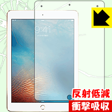 ※対応機種 : iPad Pro (9.7インチ)※写真はイメージです。特殊素材がしっかりと衝撃を吸収し、機器へのダメージをやわらげ、液晶画面をキズや衝撃から守ることができる『衝撃吸収【反射低減】保護フィルム』です。 ●衝撃を吸収して機器を保護特殊素材が外部からの衝撃を吸収し、機器へのダメージをやわらげます。●指紋が付きにくい防指紋コーティング表面は指紋がつきにくく、汚れを落としやすい、防指紋コーティング済みです。●アンチグレア(反射低減)タイプ画面の反射を抑えますので、屋外等でも画面が見やすくなります。●気泡の入りにくい特殊な自己吸着タイプ接着面は気泡の入りにくい特殊な自己吸着タイプなので、簡単に貼ることができます。また、はがしても跡が残らず、何度でも貼り直しが可能です。●機器にぴったり！専用サイズそれぞれの機器にぴったりな専用サイズだから、切らずに貼るだけです。衝撃を吸収する特殊素材「特殊シリコーン樹脂層」がしっかりと衝撃を吸収し、機器へのダメージをやわらげるので、液晶画面をキズや衝撃から守ることができます。※本製品は外部からの衝撃をやわらげるもので、画面や機器が破損・故障しないことを保障するものではありません。　衝撃吸収実験※このテストは、一般的な机の高さと同じ、70cmの高さから約200gの鉄球をガラスに落としておこなったものです。「通常の液晶保護フィルム」を貼ったものでは割れて、「衝撃吸収保護フィルム」を貼ったものは特殊シリコーン樹脂層がたわむことで衝撃を吸収して割れません。【ポスト投函送料無料】商品は【ポスト投函発送 (追跡可能メール便)】で発送します。お急ぎ、配達日時を指定されたい方は以下のクーポンを同時購入ください。【お急ぎ便クーポン】　プラス110円(税込)で速達扱いでの発送。お届けはポストへの投函となります。【配達日時指定クーポン】　プラス550円(税込)で配達日時を指定し、宅配便で発送させていただきます。【お急ぎ便クーポン】はこちらをクリック【配達日時指定クーポン】はこちらをクリック特殊素材が衝撃を吸収し、画面をキズや衝撃から守る反射低減タイプ保護フィルム！