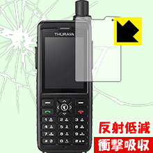 衝撃吸収【 反射低減 】保護フィルム 衛星携帯電話 SoftBank 501TH 日本製 自社製造直販