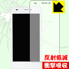 衝撃吸収【 反射低減 】保護フィルム EveryPhone EN (EP-171EN) 日本製 自社製造直販