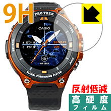 9H高硬度【反射低減】保護フィルム PRO TREK Smart WSD-F20X / WSD-F20 / WSD-F21HR 日本製 自社製造直販