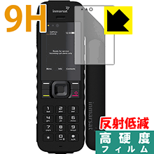9H高硬度【 反射低減 】保護フィルム 衛星携帯電話 IsatPhone 2 日本製 自社製造直販