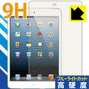 9Hdxyu[CgJbgzیtB iPad mini(1) / mini 2 { А