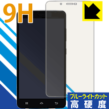 ※対応機種 : ヤマダ電機 EveryPhone AC(アクティブ) EP-171AC※写真はイメージです。※この製品は、ほぼ透明(非常に僅かな色)です。※全光線透過率：92%表面硬度9HのPETフィルムでブルーライトも大幅にカットする『9H高硬度【ブルーライトカット】保護フィルム』です。●PET製のフィルムでありながら強化ガラスと同等の『表面硬度 9H』表面硬度 9Hの「ハードコートPETフィルム」なので柔軟性があり、ガラスフィルムのように衝撃を受けても割れません。厚みも約0.2mmと薄く、タッチ操作の感度に影響することはありません。●ブルーライトを大幅カット！目に有害とされているLED液晶画面から発せられる380〜495nmの「ブルーライト」を、貼るだけで約29%カットします。●高光沢で画像・映像がキレイ従来のブルーライトカットフィルムは、映像の色調などが変わる場合もありましたが、このフィルムはほぼ透明(非常に僅かな色)となっており、色調もほとんど変わりません。全光線透過率も92%と、非常に高い光沢タイプです。●汚れがつきにくいフッ素コーティングフッ素コーティングも施されており、汚れがつきにくく、また、落ちやすくなっています。指滑りもなめらかで、快適な使用感です。 ●気泡の入りにくい特殊な自己吸着タイプ接着面は気泡の入りにくい特殊な自己吸着タイプです。素材に柔軟性がありますので、貼り付け作業も簡単で、また、簡単にはがすこともできます。ガラス製フィルムのように、割れて飛び散るようなことはありませんので安全で。●機器にぴったり！専用サイズそれぞれの機器にぴったりな専用サイズだから、切らずに貼るだけです。※本製品は機器の液晶をキズから保護するシートです。他の目的にはご使用にならないでください。落下等の衝撃や水濡れ等による機器の破損・損傷、その他賠償については責任を負いかねます。【ポスト投函送料無料】商品は【ポスト投函発送 (追跡可能メール便)】で発送します。お急ぎ、配達日時を指定されたい方は以下のクーポンを同時購入ください。【お急ぎ便クーポン】　プラス110円(税込)で速達扱いでの発送。お届けはポストへの投函となります。【配達日時指定クーポン】　プラス550円(税込)で配達日時を指定し、宅配便で発送させていただきます。【お急ぎ便クーポン】はこちらをクリック【配達日時指定クーポン】はこちらをクリック表面硬度9HのPETフィルムでブルーライトも大幅にカット