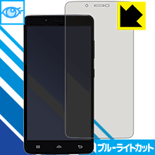 ブルーライトカット保護フィルム EveryPhone AC (EP-171AC) 日本製 自社製造直販