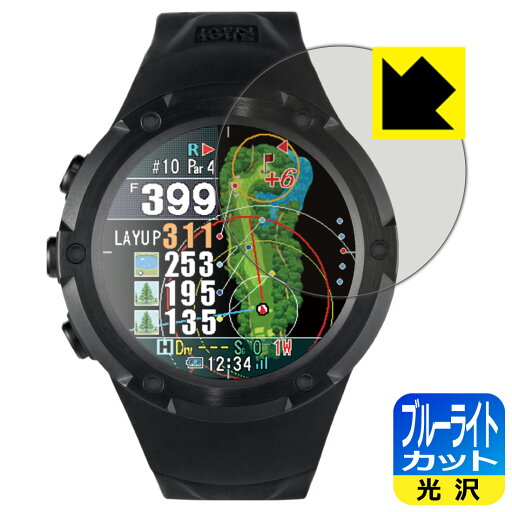 ブルーライトカット【 光沢 】保護フィルム Shot Navi Evolve PRO Touch 日本製 自社製造直販 ブルーライトカット【 光沢 】保護フィルム Shot Navi Evolve PRO Touch 日本製 自社製造直販