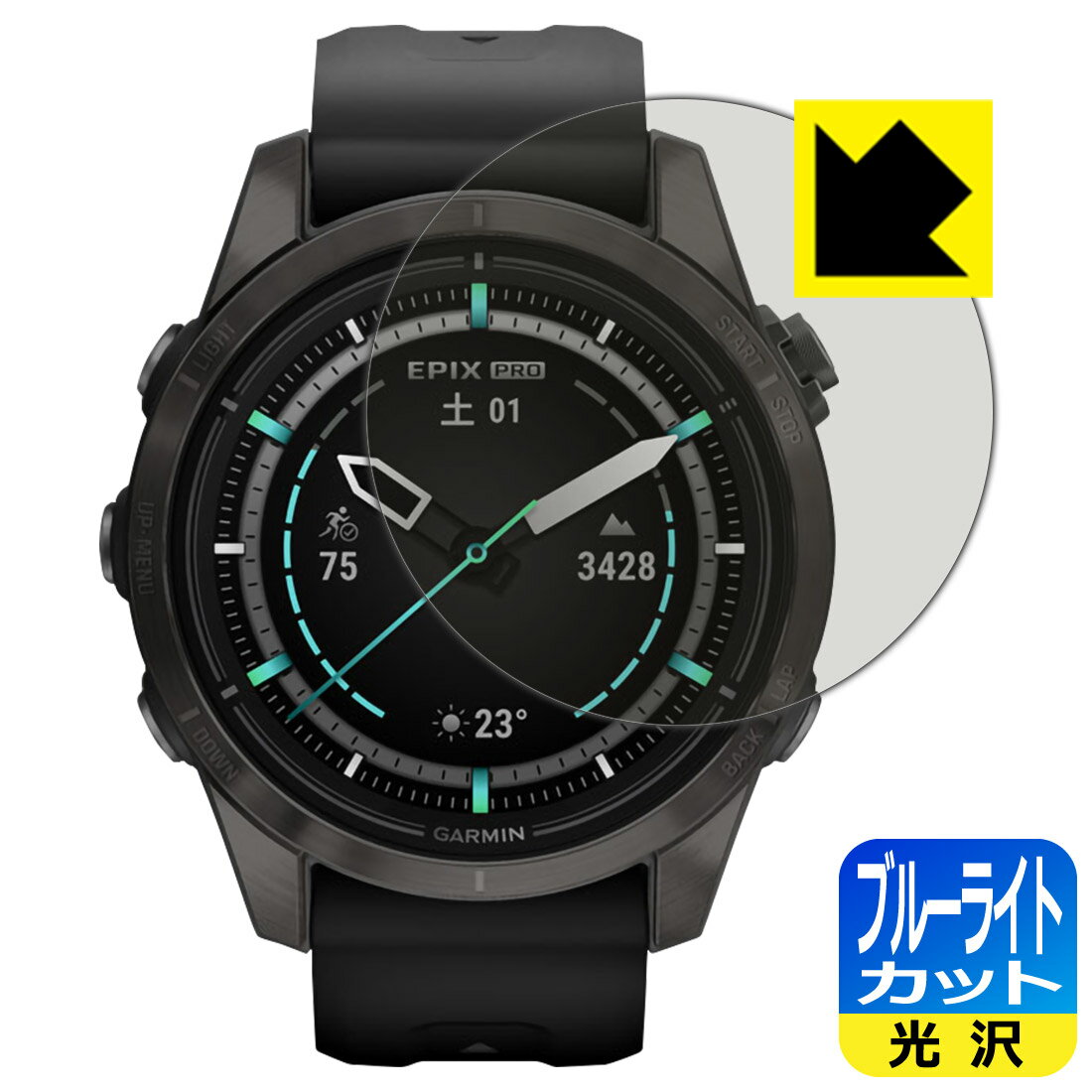 ブルーライトカット【 光沢 】保護フィルム GARMIN epix Pro (Gen 2) 【 ケースサイズ 42mm用 】 日本製 自社製造直販