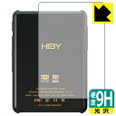 9H高硬度【 光沢 】保護フィルム HiBy New R3 Pro Saber (背面用) 日本製 自社製造直販