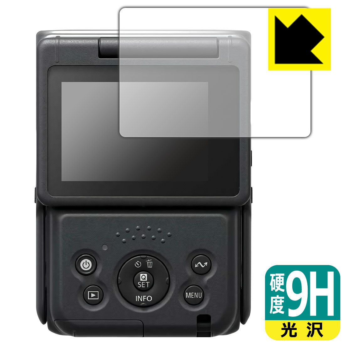 Accessories - 9H高硬度【 光沢 】保護フィルム Canon PowerShot V10 日本製 自社製造直販