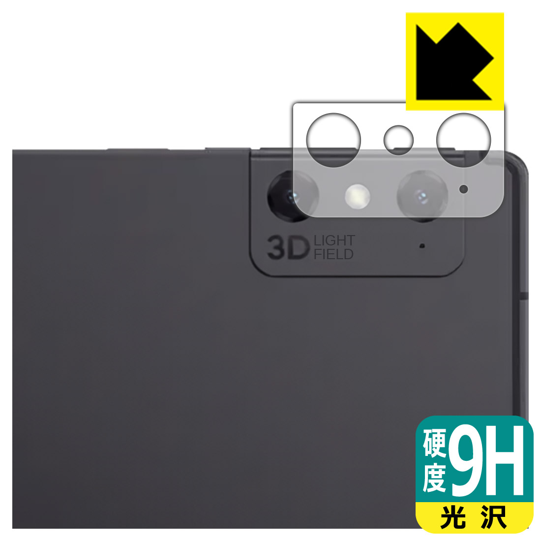 ●対応機種 : nubia Pad 3D レンズ周辺部専用の商品です。●製品内容 : レンズ周辺部用フィルム1枚・クリーニングワイプ1個●※この機器はレンズ周辺部のコーティングが良いため、フィルムに力を加えると貼り付けた位置から動く場合がございます。簡単に戻せますので、戻してお使いください。●柔軟性があり、ガラスフィルムのように衝撃を受けても割れない！スリキズ防止にもなる『9H高硬度(光沢)の保護フィルム』●安心の国産素材を使用。日本国内の自社工場で製造し出荷しています。 ★貼り付け失敗交換サービス対象商品★【ポスト投函送料無料】商品は【ポスト投函発送 (追跡可能メール便)】で発送します。お急ぎ、配達日時を指定されたい方は以下のクーポンを同時購入ください。【お急ぎ便クーポン】　プラス110円(税込)で速達扱いでの発送。お届けはポストへの投函となります。【配達日時指定クーポン】　プラス550円(税込)で配達日時を指定し、宅配便で発送させていただきます。【お急ぎ便クーポン】はこちらをクリック【配達日時指定クーポン】はこちらをクリック 　 表面硬度はガラスフィルムと同等の9Hですが、しなやかな柔軟性がある「超ハードコートPETフィルム」なので衝撃を受けても割れません。厚みも一般的なガラスフィルムより薄い約0.2mmでタッチ操作の感度も良好です。(※1) 貼っていることを意識させないほどの高い透明度に、高級感あふれる光沢・クリアな仕上げとなります。 動画視聴や画像編集など、機器本来の発色を重視したい方におすすめです。 表面はフッ素コーティングがされており、皮脂や汚れがつきにくく、また、落ちやすくなっています。指滑りもなめらかで、快適な使用感です。 油性マジックのインクもはじきますので簡単に拭き取れます。 接着面は気泡の入りにくい特殊な自己吸着タイプです。素材に柔軟性があり、貼り付け作業も簡単にできます。また、はがすときにガラス製フィルムのように割れてしまうことはありません。 貼り直しが何度でもできるので、正しい位置へ貼り付けられるまでやり直すことができます。 最高級グレードの国産素材を日本国内の弊社工場で加工している完全な Made in Japan です。安心の品質をお届けします。 ※1「表面硬度 9H」の表示は素材として使用しているフィルムの性能です。機器に貼り付けた状態の測定結果ではありません。 使用上の注意 ●本製品は機器の画面をキズなどから保護するフィルムです。他の目的にはご使用にならないでください。 ●本製品は液晶保護および機器本体を完全に保護することを保証するものではありません。機器の破損、損傷、故障、その他損害につきましては一切の責任を負いかねます。 ●製品の性質上、画面操作の反応が変化したり、表示等が変化して見える場合がございます。 ●貼り付け作業時の失敗(位置ズレ、汚れ、ゆがみ、折れ、気泡など)および取り外し作業時の破損、損傷などについては、一切の責任を負いかねます。 ●水に濡れた状態でのご使用は吸着力の低下などにより、保護フィルムがはがれてしまう場合がございます。防水対応の機器でご使用の場合はご注意ください。 ●アルコール類やその他薬剤を本製品に付着させないでください。表面のコーティングや吸着面が変質するおそれがあります。 ●品質向上のため、仕様などを予告なく変更する場合がございますので、予めご了承ください。