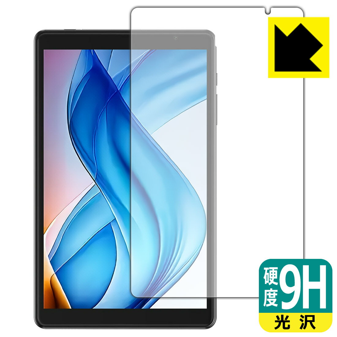 9H高硬度【 光沢 】保護フィルム UAUU P30 (ユアユー P30) 画面用 日本製 自社製造直販