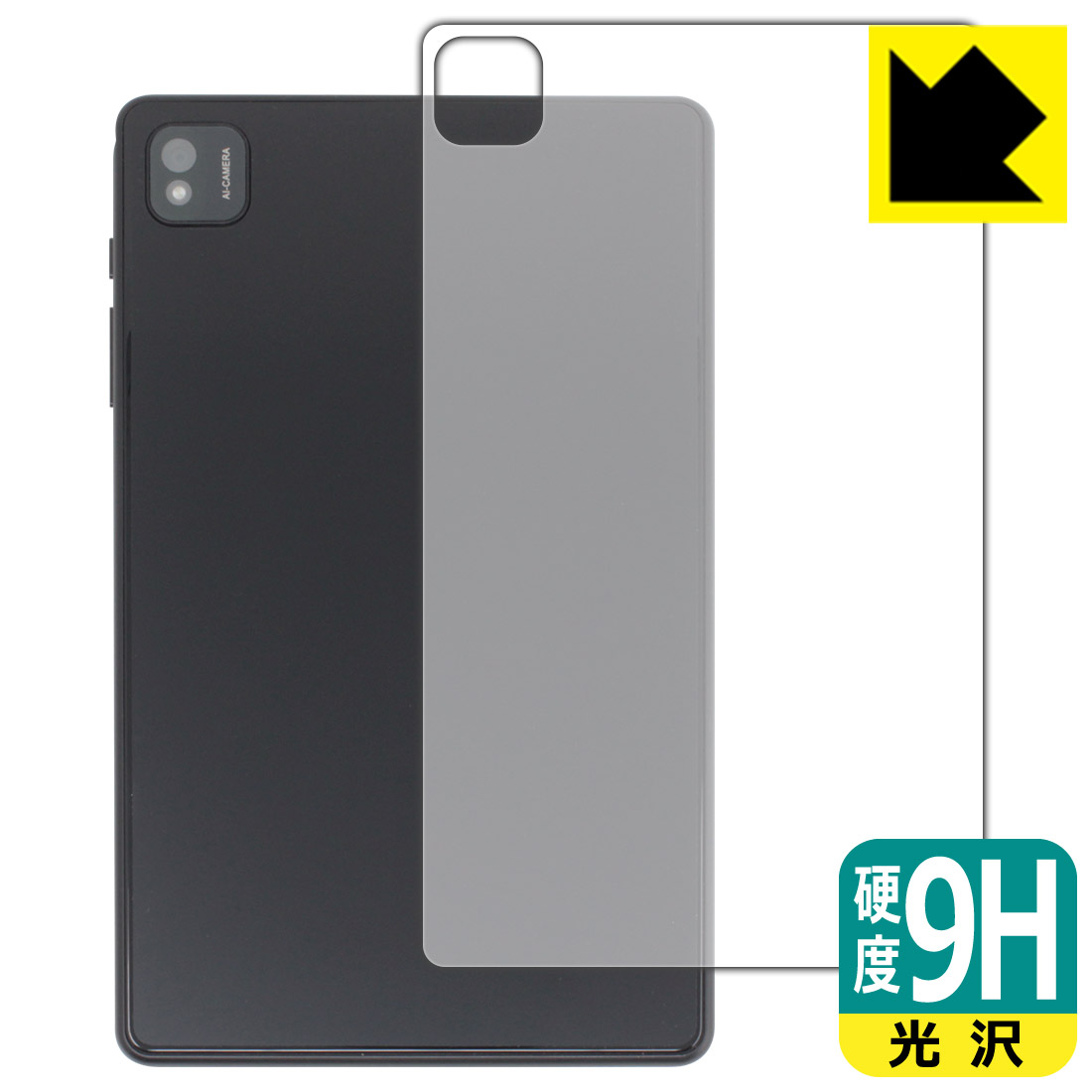 ●対応機種 : UAUU P30 (ユアユー P30)専用の商品です。●製品内容 : 背面用フィルム1枚・クリーニングワイプ1個●※この機器は周辺部が曲面となったラウンド仕様のため、保護フィルムを端まで貼ることができません。●柔軟性があり、ガラスフィルムのように衝撃を受けても割れない！スリキズ防止にもなる『9H高硬度(光沢)の保護フィルム』●安心の国産素材を使用。日本国内の自社工場で製造し出荷しています。 ★貼り付け失敗交換サービス対象商品★【ポスト投函送料無料】商品は【ポスト投函発送 (追跡可能メール便)】で発送します。お急ぎ、配達日時を指定されたい方は以下のクーポンを同時購入ください。【お急ぎ便クーポン】　プラス110円(税込)で速達扱いでの発送。お届けはポストへの投函となります。【配達日時指定クーポン】　プラス550円(税込)で配達日時を指定し、宅配便で発送させていただきます。【お急ぎ便クーポン】はこちらをクリック【配達日時指定クーポン】はこちらをクリック 　 表面硬度はガラスフィルムと同等の9Hですが、しなやかな柔軟性がある「超ハードコートPETフィルム」なので衝撃を受けても割れません。厚みも一般的なガラスフィルムより薄い約0.2mmでタッチ操作の感度も良好です。(※1) 貼っていることを意識させないほどの高い透明度に、高級感あふれる光沢・クリアな仕上げとなります。 動画視聴や画像編集など、機器本来の発色を重視したい方におすすめです。 表面はフッ素コーティングがされており、皮脂や汚れがつきにくく、また、落ちやすくなっています。指滑りもなめらかで、快適な使用感です。 油性マジックのインクもはじきますので簡単に拭き取れます。 接着面は気泡の入りにくい特殊な自己吸着タイプです。素材に柔軟性があり、貼り付け作業も簡単にできます。また、はがすときにガラス製フィルムのように割れてしまうことはありません。 貼り直しが何度でもできるので、正しい位置へ貼り付けられるまでやり直すことができます。 最高級グレードの国産素材を日本国内の弊社工場で加工している完全な Made in Japan です。安心の品質をお届けします。 ※1「表面硬度 9H」の表示は素材として使用しているフィルムの性能です。機器に貼り付けた状態の測定結果ではありません。 使用上の注意 ●本製品は機器の画面をキズなどから保護するフィルムです。他の目的にはご使用にならないでください。 ●本製品は液晶保護および機器本体を完全に保護することを保証するものではありません。機器の破損、損傷、故障、その他損害につきましては一切の責任を負いかねます。 ●製品の性質上、画面操作の反応が変化したり、表示等が変化して見える場合がございます。 ●貼り付け作業時の失敗(位置ズレ、汚れ、ゆがみ、折れ、気泡など)および取り外し作業時の破損、損傷などについては、一切の責任を負いかねます。 ●水に濡れた状態でのご使用は吸着力の低下などにより、保護フィルムがはがれてしまう場合がございます。防水対応の機器でご使用の場合はご注意ください。 ●アルコール類やその他薬剤を本製品に付着させないでください。表面のコーティングや吸着面が変質するおそれがあります。 ●品質向上のため、仕様などを予告なく変更する場合がございますので、予めご了承ください。