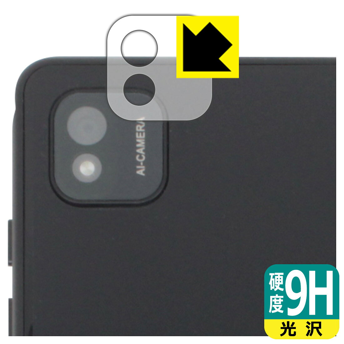 ●対応機種 : UAUU P30 (ユアユー P30) レンズ周辺部専用の商品です。●製品内容 : レンズ周辺部用フィルム1枚・クリーニングワイプ1個●※この機器はレンズ周辺部のコーティングが良いため、フィルムに力を加えると貼り付けた位置から動く場合がございます。簡単に戻せますので、戻してお使いください。●柔軟性があり、ガラスフィルムのように衝撃を受けても割れない！スリキズ防止にもなる『9H高硬度(光沢)の保護フィルム』●安心の国産素材を使用。日本国内の自社工場で製造し出荷しています。 ★貼り付け失敗交換サービス対象商品★【ポスト投函送料無料】商品は【ポスト投函発送 (追跡可能メール便)】で発送します。お急ぎ、配達日時を指定されたい方は以下のクーポンを同時購入ください。【お急ぎ便クーポン】　プラス110円(税込)で速達扱いでの発送。お届けはポストへの投函となります。【配達日時指定クーポン】　プラス550円(税込)で配達日時を指定し、宅配便で発送させていただきます。【お急ぎ便クーポン】はこちらをクリック【配達日時指定クーポン】はこちらをクリック 　 表面硬度はガラスフィルムと同等の9Hですが、しなやかな柔軟性がある「超ハードコートPETフィルム」なので衝撃を受けても割れません。厚みも一般的なガラスフィルムより薄い約0.2mmでタッチ操作の感度も良好です。(※1) 貼っていることを意識させないほどの高い透明度に、高級感あふれる光沢・クリアな仕上げとなります。 動画視聴や画像編集など、機器本来の発色を重視したい方におすすめです。 表面はフッ素コーティングがされており、皮脂や汚れがつきにくく、また、落ちやすくなっています。指滑りもなめらかで、快適な使用感です。 油性マジックのインクもはじきますので簡単に拭き取れます。 接着面は気泡の入りにくい特殊な自己吸着タイプです。素材に柔軟性があり、貼り付け作業も簡単にできます。また、はがすときにガラス製フィルムのように割れてしまうことはありません。 貼り直しが何度でもできるので、正しい位置へ貼り付けられるまでやり直すことができます。 最高級グレードの国産素材を日本国内の弊社工場で加工している完全な Made in Japan です。安心の品質をお届けします。 ※1「表面硬度 9H」の表示は素材として使用しているフィルムの性能です。機器に貼り付けた状態の測定結果ではありません。 使用上の注意 ●本製品は機器の画面をキズなどから保護するフィルムです。他の目的にはご使用にならないでください。 ●本製品は液晶保護および機器本体を完全に保護することを保証するものではありません。機器の破損、損傷、故障、その他損害につきましては一切の責任を負いかねます。 ●製品の性質上、画面操作の反応が変化したり、表示等が変化して見える場合がございます。 ●貼り付け作業時の失敗(位置ズレ、汚れ、ゆがみ、折れ、気泡など)および取り外し作業時の破損、損傷などについては、一切の責任を負いかねます。 ●水に濡れた状態でのご使用は吸着力の低下などにより、保護フィルムがはがれてしまう場合がございます。防水対応の機器でご使用の場合はご注意ください。 ●アルコール類やその他薬剤を本製品に付着させないでください。表面のコーティングや吸着面が変質するおそれがあります。 ●品質向上のため、仕様などを予告なく変更する場合がございますので、予めご了承ください。