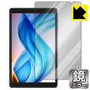 Mirror Shield 保護フィルム UAUU P30 (ユアユー P30) 画面用 日本製 自社製造直販(2)