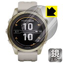 Mirror Shield 保護フィルム GARMIN fenix 7S Pro Sapphire Dual Power 日本製 自社製造直販