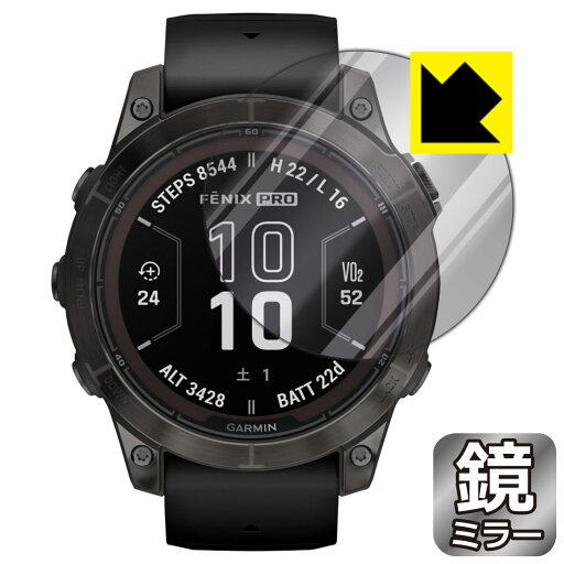 Mirror Shield 保護フィルム GARMIN fenix 7 Pro Sapphire Dual Power 日本製 自社製造直販 Mirror Shield 保護フィルム GARMIN fenix 7 Pro Sapphire Dual Power 日本製 自社製造直販