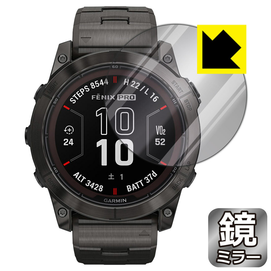Mirror Shield 保護フィルム GARMIN fenix 7X Pro Sapphire Dual Power 日本製 自社製造直販