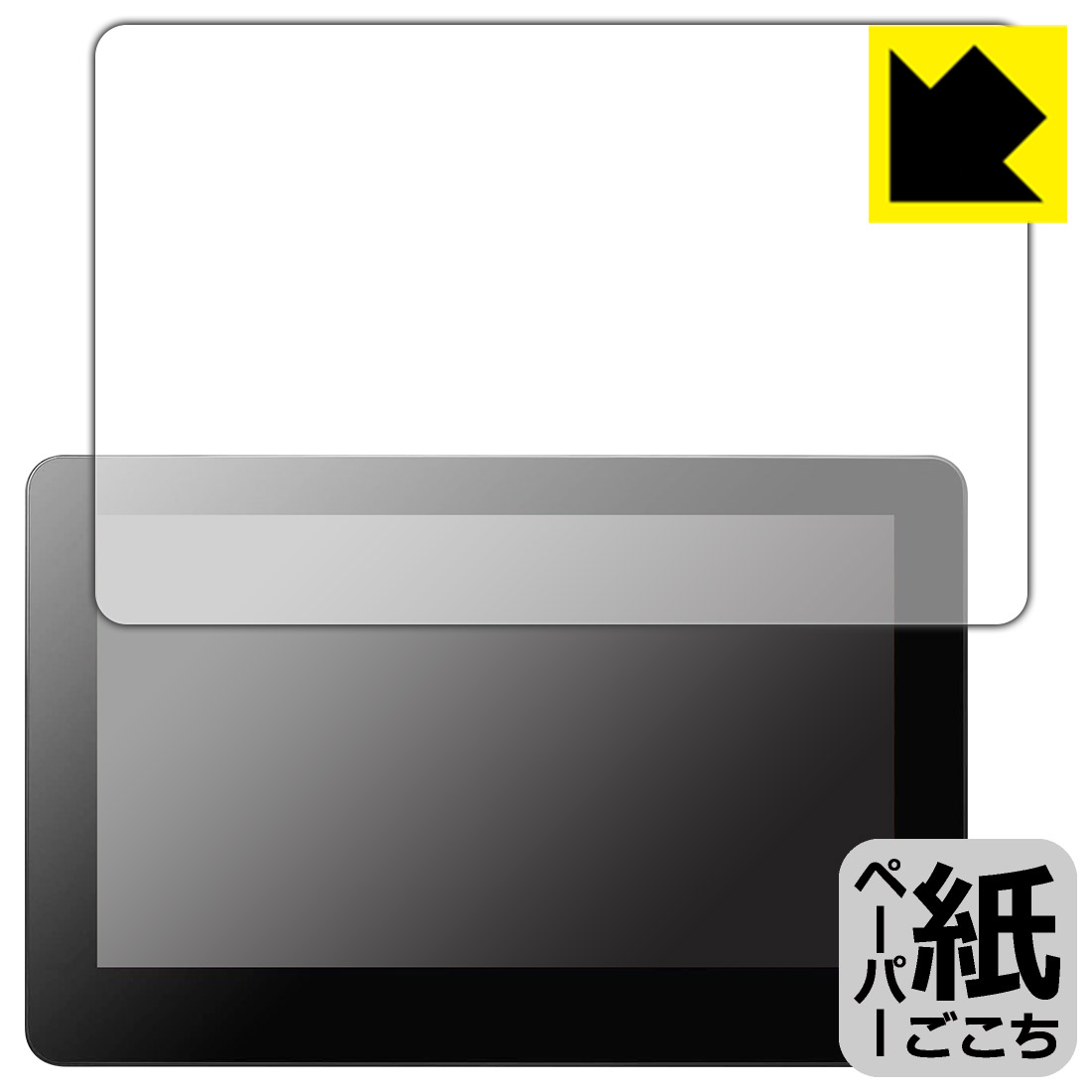 PDA˼㤨֥ڡѡ饤ݸե Wacom Cintiq Pro 16  ¤ľΡפβǤʤ3,085ߤˤʤޤ