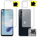 y[p[CNیtB moto g53j 5G/moto g53y 5G/moto g53s 5G (ʃZbg) { А