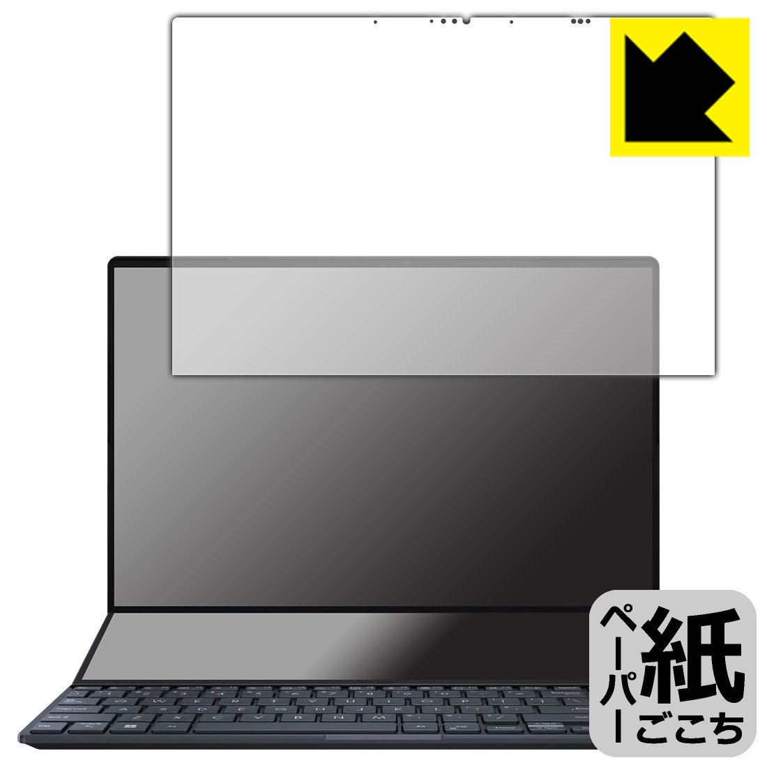 樂天商城 - ペーパーライク保護フィルム ASUS ZenBook Pro 14 Duo OLED (UX8402) メインディスプレイ用 日本製 自社製造直販