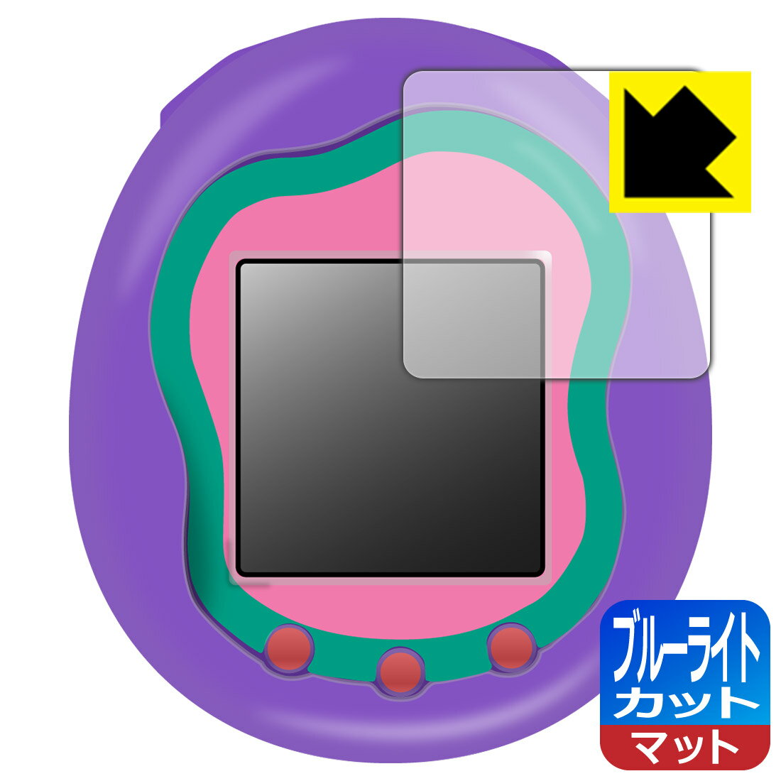 Tamagotchi Uni(たまごっちユニ) 用 ブルーライトカット【 反射低減 】保護フィルム  ...