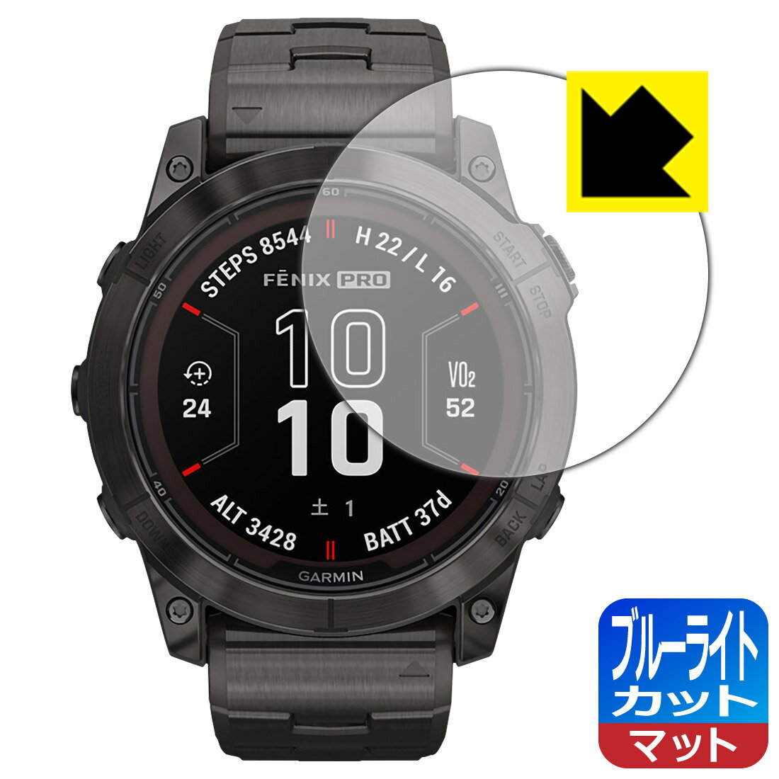 ブルーライトカット【 反射低減 】保護フィルム GARMIN fenix 7X Pro Sapphire Dual Power 日本製 自社製造直販