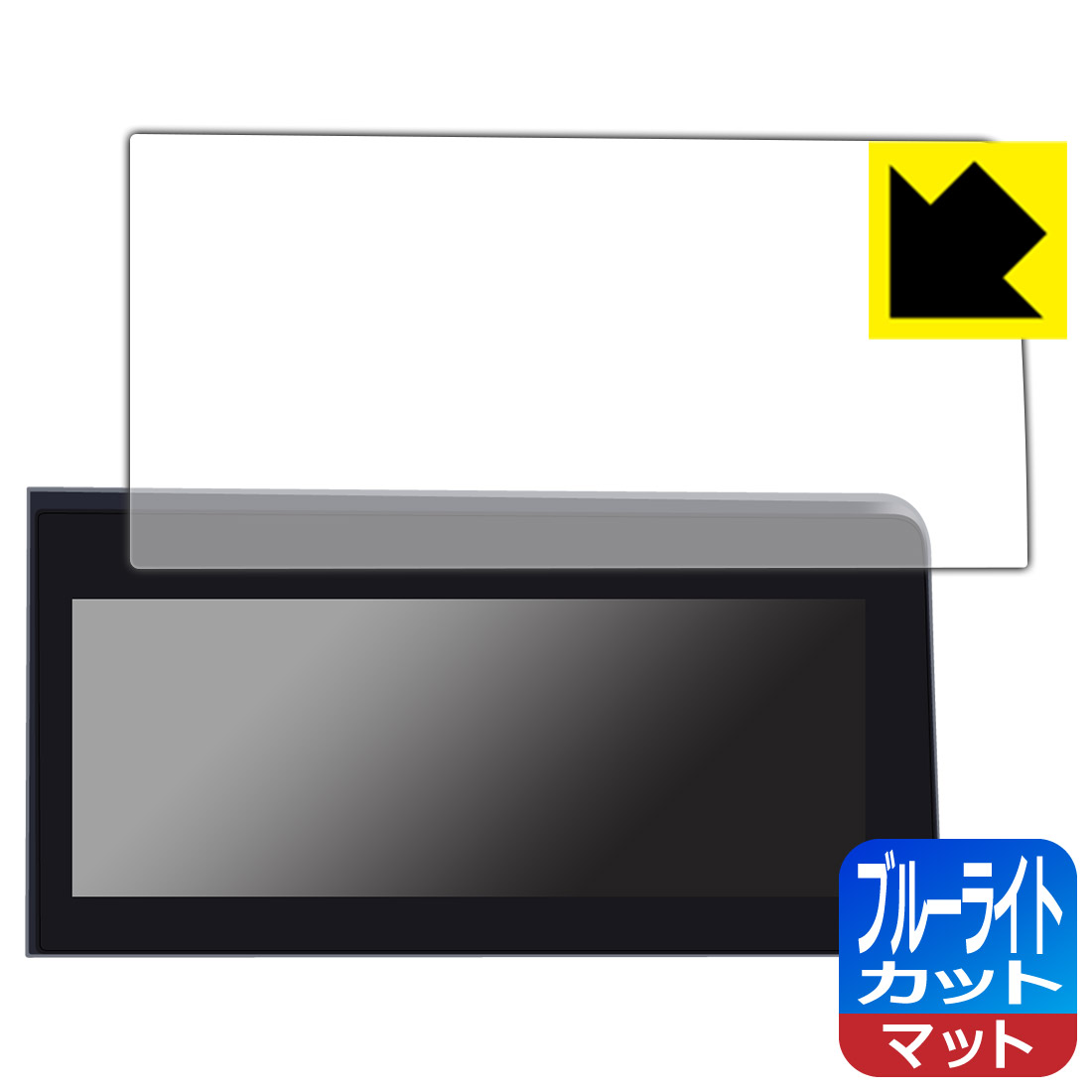 日産 セレナC28 アドバンスドドライブアシストディスプレイ (標準装備/メーカーオプションモデル・12.3インチ) 用 ブルーライトカット【 反射低減 】保護フィルム 日本製 自社製造直販