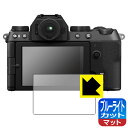 u[CgJbgy˒ጸzیtB FUJIFILM X-S20 { А