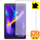キズ自己修復保護フィルム VANKYO MatrixPad S8X 日本製 自社製造直販(2)