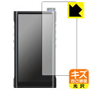 キズ自己修復保護フィルム FiiO M15S (表面用) 日本製 自社製造直販