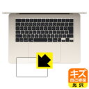 キズ自己修復保護フィルム MacBook Air 15インチ(M2)(2023年モデル) トラックパッド用 日本製 自社製造直販