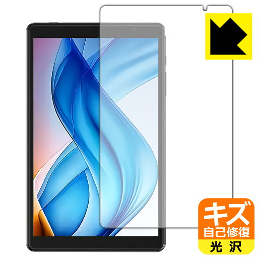 キズ自己修復保護フィルム UAUU P30 (ユアユー P30) 画面用 日本製 自社製造直販 キズ自己修復保護フィルム UAUU P30 (ユアユー P30) 画面用 日本製 自社製造直販