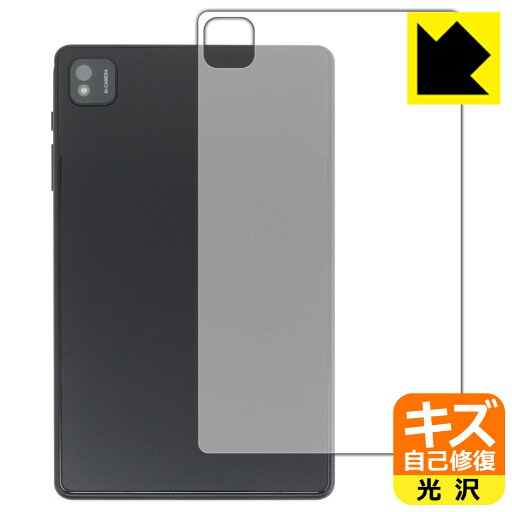 キズ自己修復保護フィルム UAUU P30 (ユアユー P30) 背面用 日本製 自社製造直販 キズ自己修復保護フィルム UAUU P30 (ユアユー P30) 背面用 日本製 自社製造直販