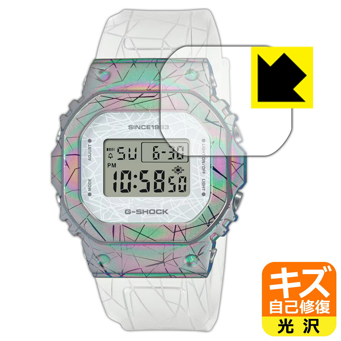 キズ自己修復保護フィルム G-SHOCK GM-