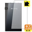 ●対応機種 : Astell&Kern A&normaシリーズ SR35専用の商品です。●製品内容 : 背面用フィルム1枚・クリーニングワイプ1個●特殊なキズ自己修復層が細かなキズを修復！傷がついても時間が経つと自然に直ります。『キズ自己修復の保護フィルム』●安心の国産素材を使用。日本国内の自社工場で製造し出荷しています。 ★貼り付け失敗交換サービス対象商品★【ポスト投函送料無料】商品は【ポスト投函発送 (追跡可能メール便)】で発送します。お急ぎ、配達日時を指定されたい方は以下のクーポンを同時購入ください。【お急ぎ便クーポン】　プラス110円(税込)で速達扱いでの発送。お届けはポストへの投函となります。【配達日時指定クーポン】　プラス550円(税込)で配達日時を指定し、宅配便で発送させていただきます。【お急ぎ便クーポン】はこちらをクリック【配達日時指定クーポン】はこちらをクリック 　 表面についた細かいスリ傷が自然に消える特殊な加工がされたフィルムです。キズがついても瞬間的に消えます。 機器を鞄に入れることが多い方や、ツメなどのキズが気になる方へおすすめです。 ※自己修復層を超えたキズは直りません。 貼っていることを意識させないほどの高い透明度に、高級感あふれる光沢・クリアな仕上げとなります。 動画視聴や画像編集など、機器本来の発色を重視したい方におすすめです。 接着面は気泡の入りにくい特殊な自己吸着タイプです。素材に柔軟性があり、貼り付け作業も簡単にできます。また、はがすときにガラス製フィルムのように割れてしまうことはありません。 貼り直しが何度でもできるので、正しい位置へ貼り付けられるまでやり直すことができます。 最高級グレードの国産素材を日本国内の弊社工場で加工している完全な Made in Japan です。安心の品質をお届けします。 使用上の注意 ●本製品は機器の画面をキズなどから保護するフィルムです。他の目的にはご使用にならないでください。 ●本製品は液晶保護および機器本体を完全に保護することを保証するものではありません。機器の破損、損傷、故障、その他損害につきましては一切の責任を負いかねます。 ●製品の性質上、画面操作の反応が変化したり、表示等が変化して見える場合がございます。 ●貼り付け作業時の失敗(位置ズレ、汚れ、ゆがみ、折れ、気泡など)および取り外し作業時の破損、損傷などについては、一切の責任を負いかねます。 ●水に濡れた状態でのご使用は吸着力の低下などにより、保護フィルムがはがれてしまう場合がございます。防水対応の機器でご使用の場合はご注意ください。 ●アルコール類やその他薬剤を本製品に付着させないでください。表面のコーティングや吸着面が変質するおそれがあります。 ●品質向上のため、仕様などを予告なく変更する場合がございますので、予めご了承ください。