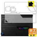 ●対応機種 : ASUS ROG Flow Z13 (2023) GZ301V (GZ301VF / GZ301VU / GZ301VV)専用の商品です。●製品内容 : 天面用フィルム1セット・クリーニングワイプ1個●※機器表面にプリントがあり、段差があるため、その周囲が浮きます。ご了承ください。●特殊なキズ自己修復層が細かなキズを修復！傷がついても時間が経つと自然に直ります。『キズ自己修復の天板保護フィルム』●安心の国産素材を使用。日本国内の自社工場で製造し出荷しています。 ★貼り付け失敗交換サービス対象商品★【ポスト投函送料無料】商品は【ポスト投函発送 (追跡可能メール便)】で発送します。お急ぎ、配達日時を指定されたい方は以下のクーポンを同時購入ください。【お急ぎ便クーポン】　プラス110円(税込)で速達扱いでの発送。お届けはポストへの投函となります。【配達日時指定クーポン】　プラス550円(税込)で配達日時を指定し、宅配便で発送させていただきます。【お急ぎ便クーポン】はこちらをクリック【配達日時指定クーポン】はこちらをクリック 　 表面についた細かいスリ傷が自然に消える特殊な加工がされたフィルムです。キズがついても瞬間的に消えます。 機器を鞄に入れることが多い方や、ツメなどのキズが気になる方へおすすめです。 ※自己修復層を超えたキズは直りません。 貼っていることを意識させないほどの高い透明度に、高級感あふれる光沢・クリアな仕上げとなります。 動画視聴や画像編集など、機器本来の発色を重視したい方におすすめです。 接着面は気泡の入りにくい特殊な自己吸着タイプです。素材に柔軟性があり、貼り付け作業も簡単にできます。また、はがすときにガラス製フィルムのように割れてしまうことはありません。 貼り直しが何度でもできるので、正しい位置へ貼り付けられるまでやり直すことができます。 最高級グレードの国産素材を日本国内の弊社工場で加工している完全な Made in Japan です。安心の品質をお届けします。 使用上の注意 ●本製品は機器の画面をキズなどから保護するフィルムです。他の目的にはご使用にならないでください。 ●本製品は液晶保護および機器本体を完全に保護することを保証するものではありません。機器の破損、損傷、故障、その他損害につきましては一切の責任を負いかねます。 ●製品の性質上、画面操作の反応が変化したり、表示等が変化して見える場合がございます。 ●貼り付け作業時の失敗(位置ズレ、汚れ、ゆがみ、折れ、気泡など)および取り外し作業時の破損、損傷などについては、一切の責任を負いかねます。 ●水に濡れた状態でのご使用は吸着力の低下などにより、保護フィルムがはがれてしまう場合がございます。防水対応の機器でご使用の場合はご注意ください。 ●アルコール類やその他薬剤を本製品に付着させないでください。表面のコーティングや吸着面が変質するおそれがあります。 ●品質向上のため、仕様などを予告なく変更する場合がございますので、予めご了承ください。