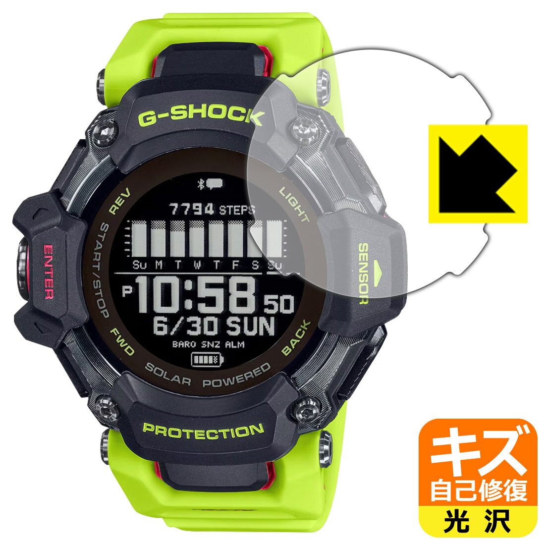 キズ自己修復保護フィルム G-SHOCK GBD