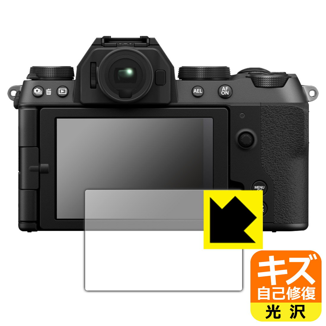 キズ自己修復保護フィルム FUJIFILM X-S20 日本製 自社製造直販