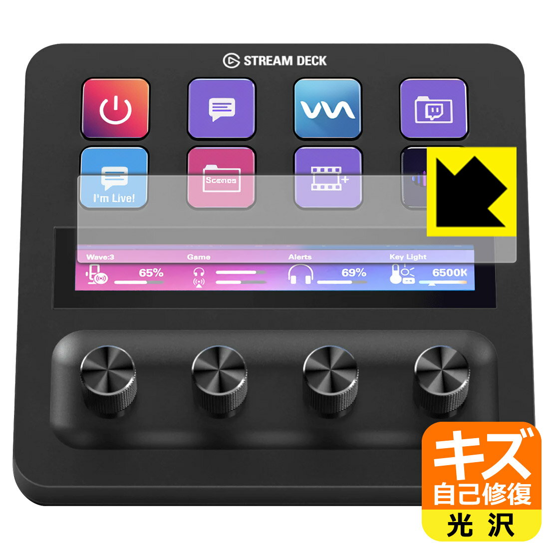 キズ自己修復保護フィルム Elgato STREAM DECK + (LCDタッチパネル用) 日本製 自社製造直販